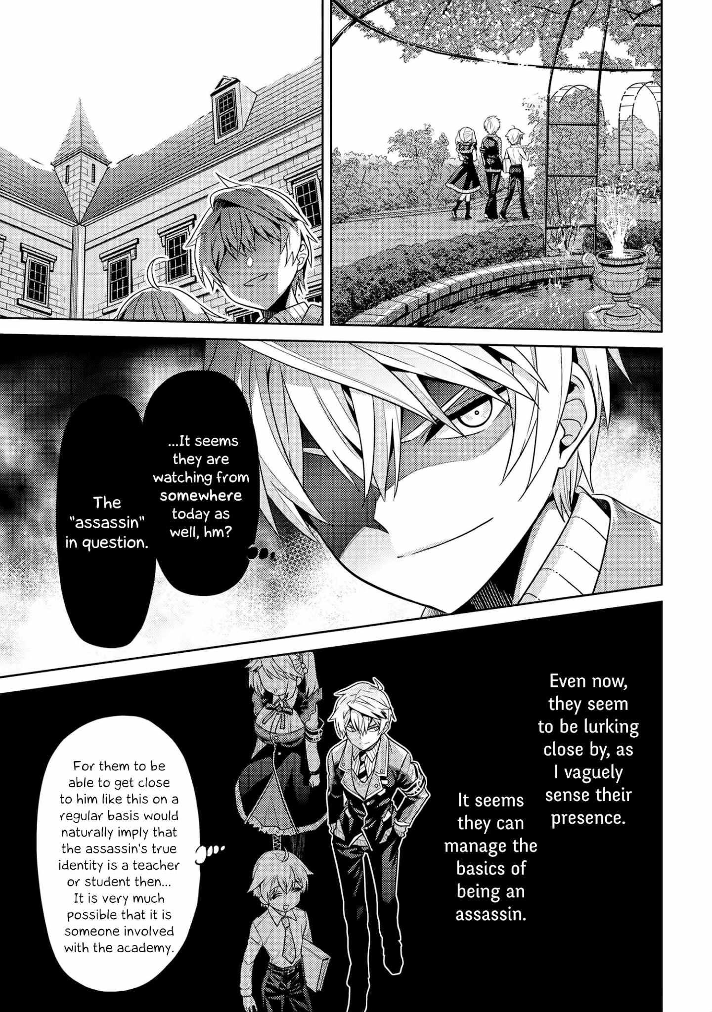 The World’s Best Assassin, Reincarnated In A Different World As An Aristocrat Chapter 14.1 - Page 15