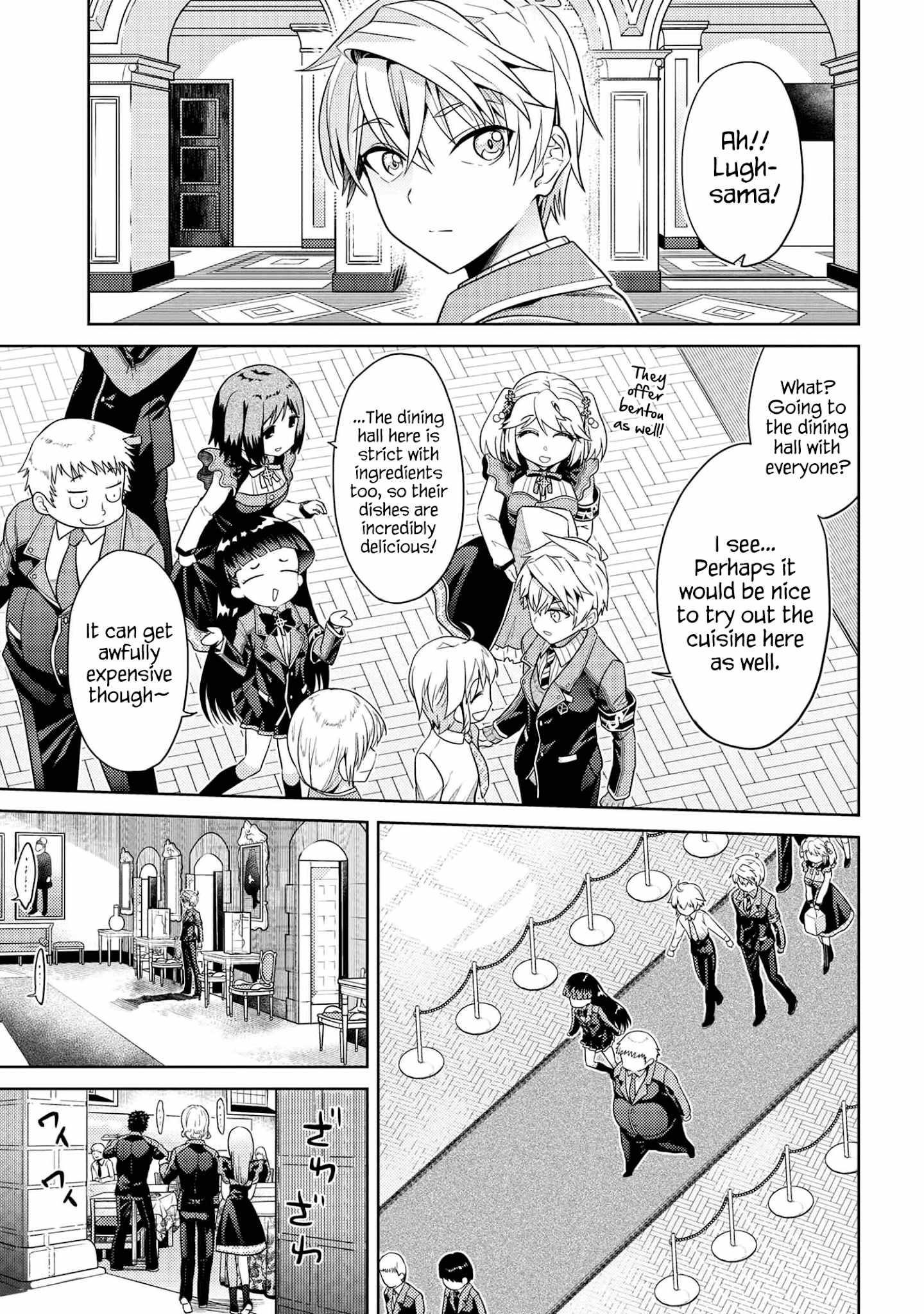 The World’s Best Assassin, Reincarnated In A Different World As An Aristocrat Chapter 14.2 - Page 2