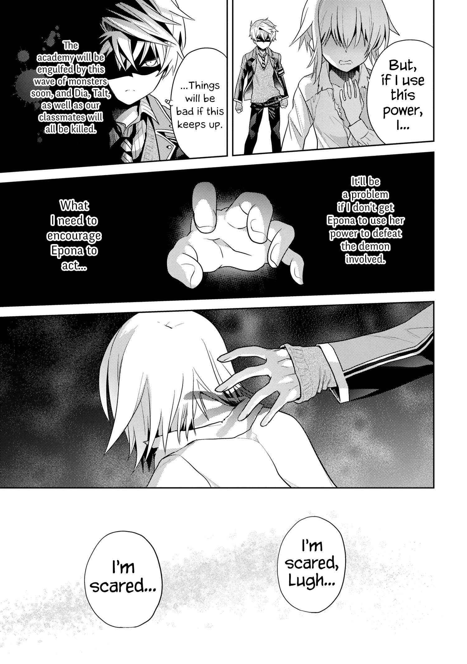 The World’s Best Assassin, Reincarnated In A Different World As An Aristocrat Chapter 20.2 - Page 11