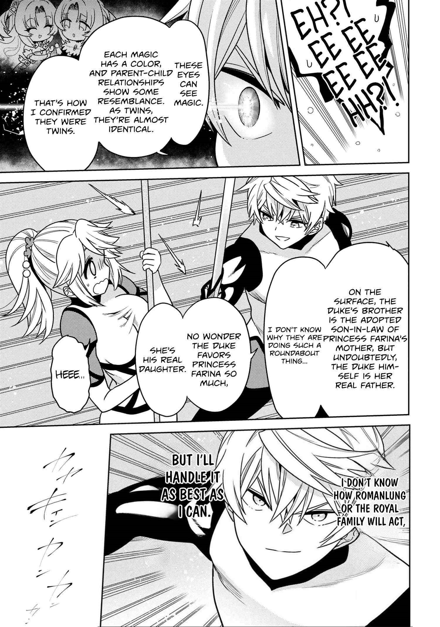 The World’s Best Assassin, Reincarnated In A Different World As An Aristocrat Chapter 35.2 - Page 14