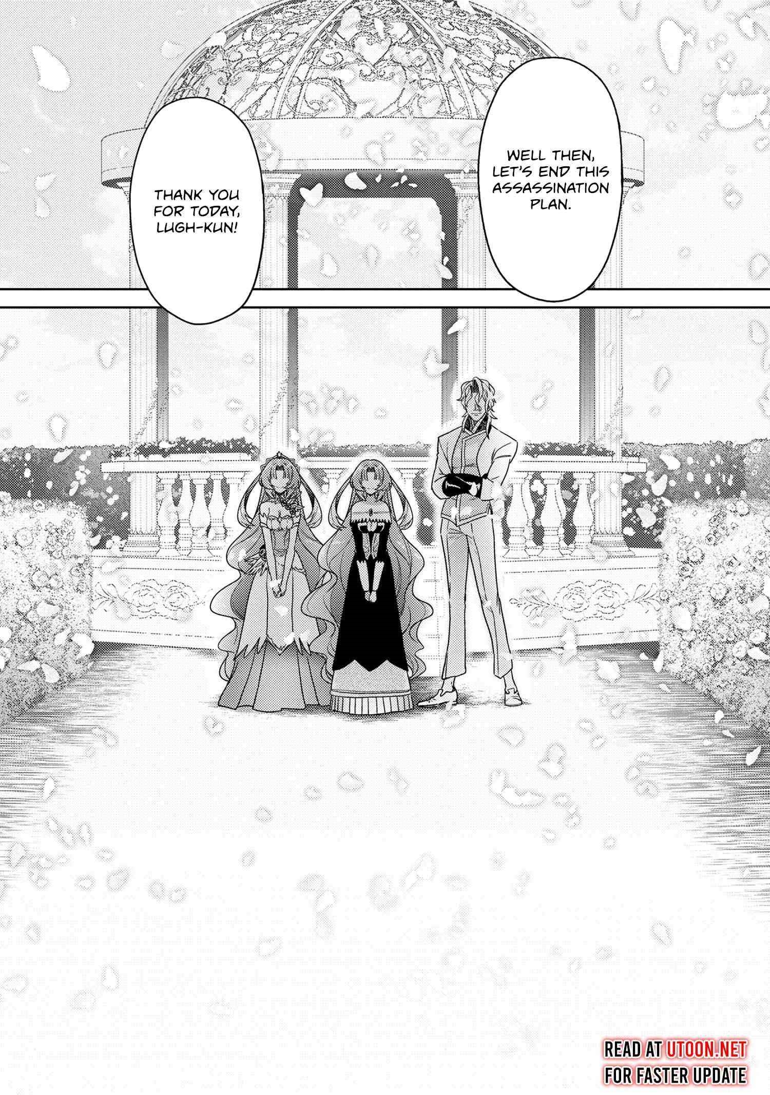 The World’s Best Assassin, Reincarnated In A Different World As An Aristocrat Chapter 35.2 - Page 9