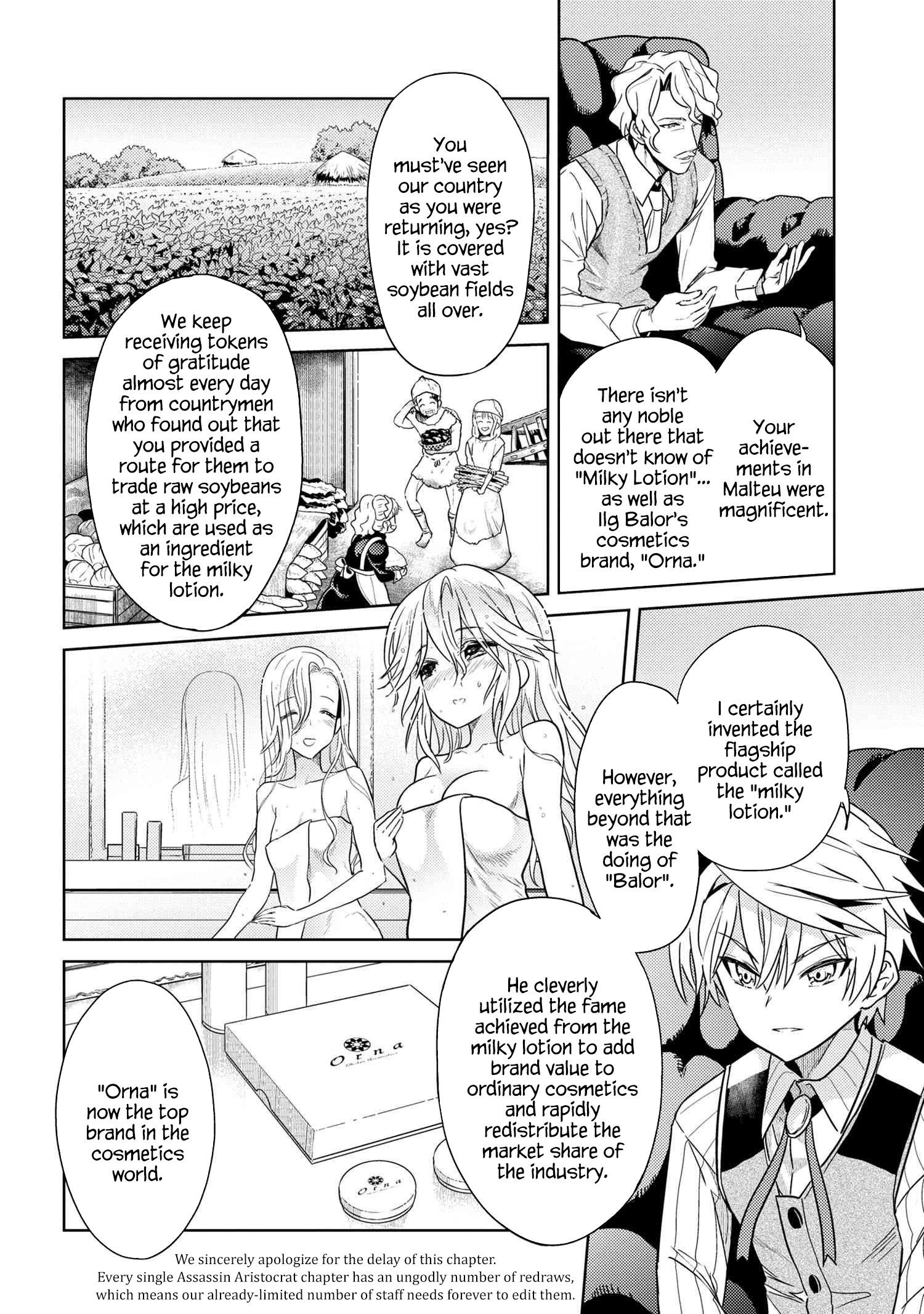 The World’s Best Assassin, Reincarnated In A Different World As An Aristocrat Chapter 7.1 - Page 4