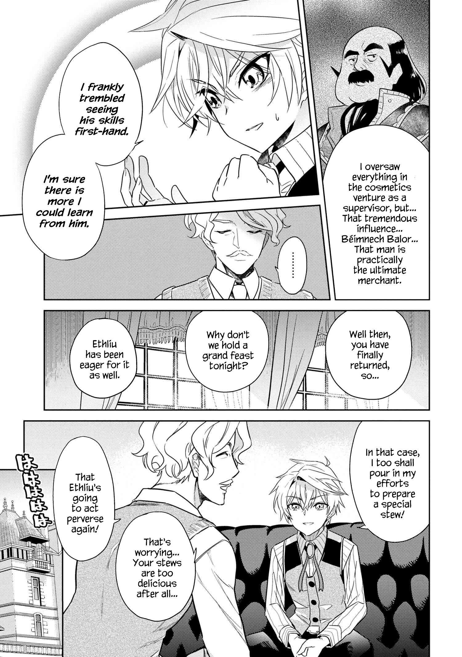 The World’s Best Assassin, Reincarnated In A Different World As An Aristocrat Chapter 7.1 - Page 5