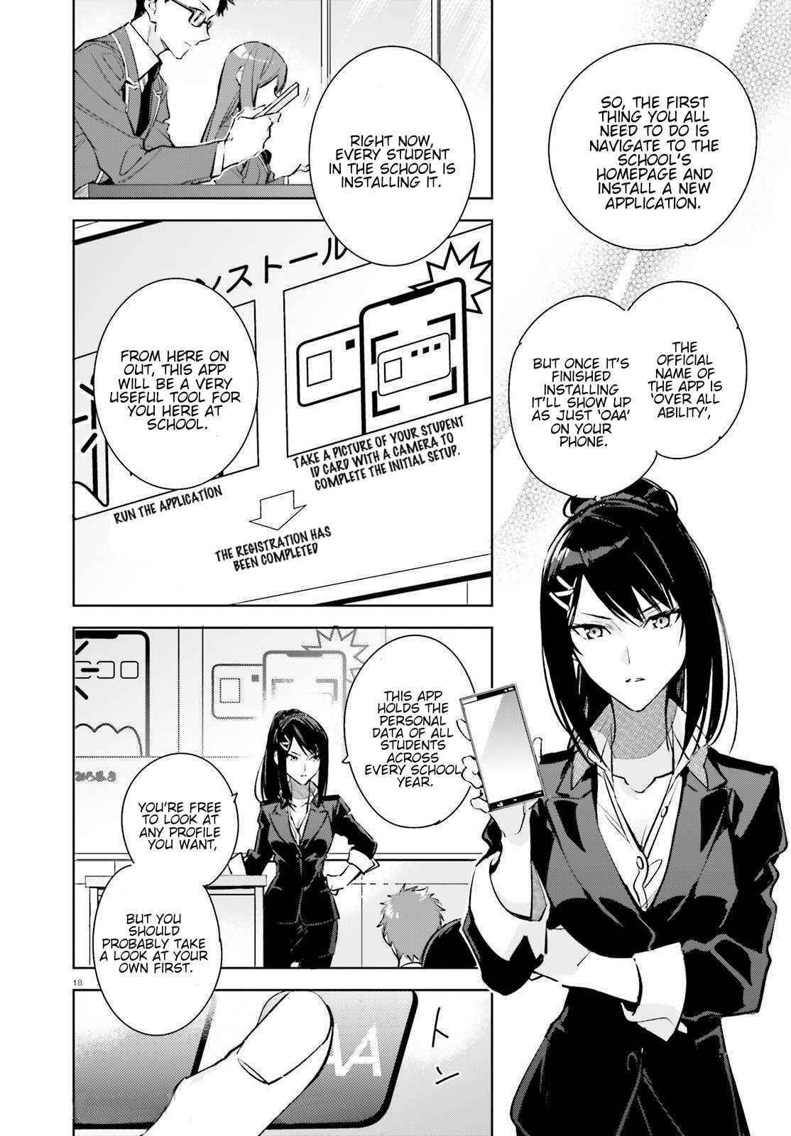 Classroom of the Elite – 2nd Year Chapter 1 - Page 17