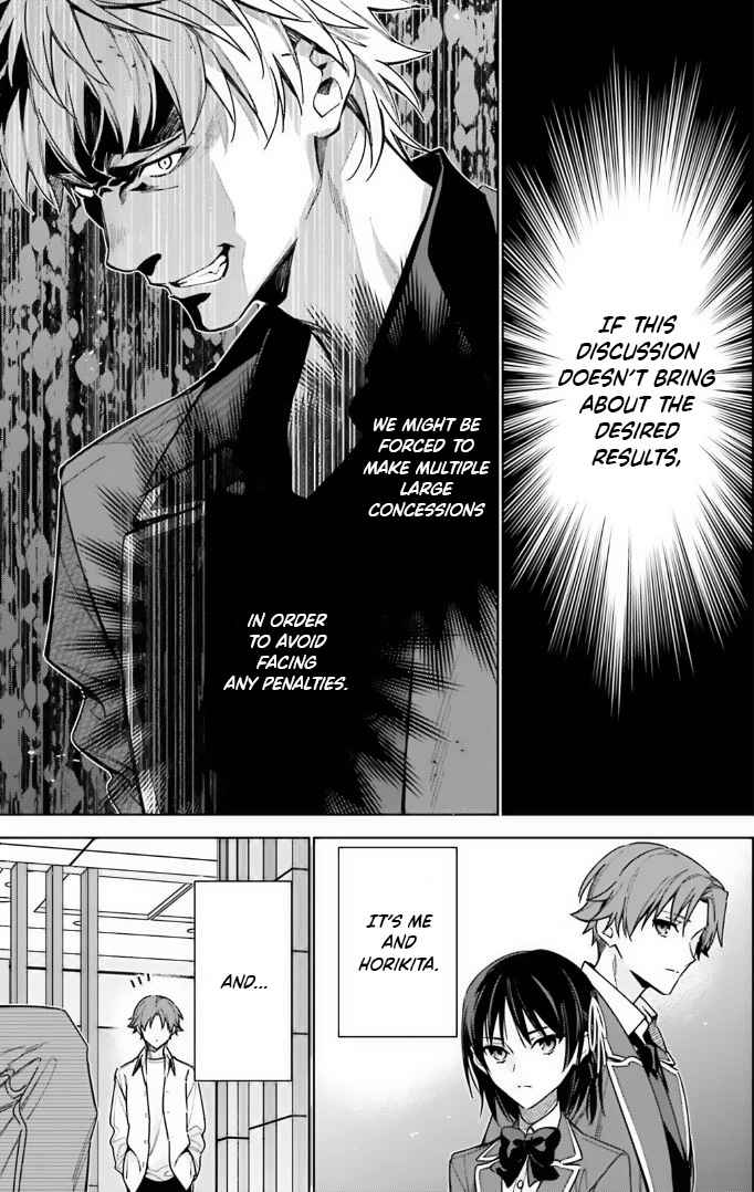 Classroom of the Elite – 2nd Year Chapter 13 - Page 15