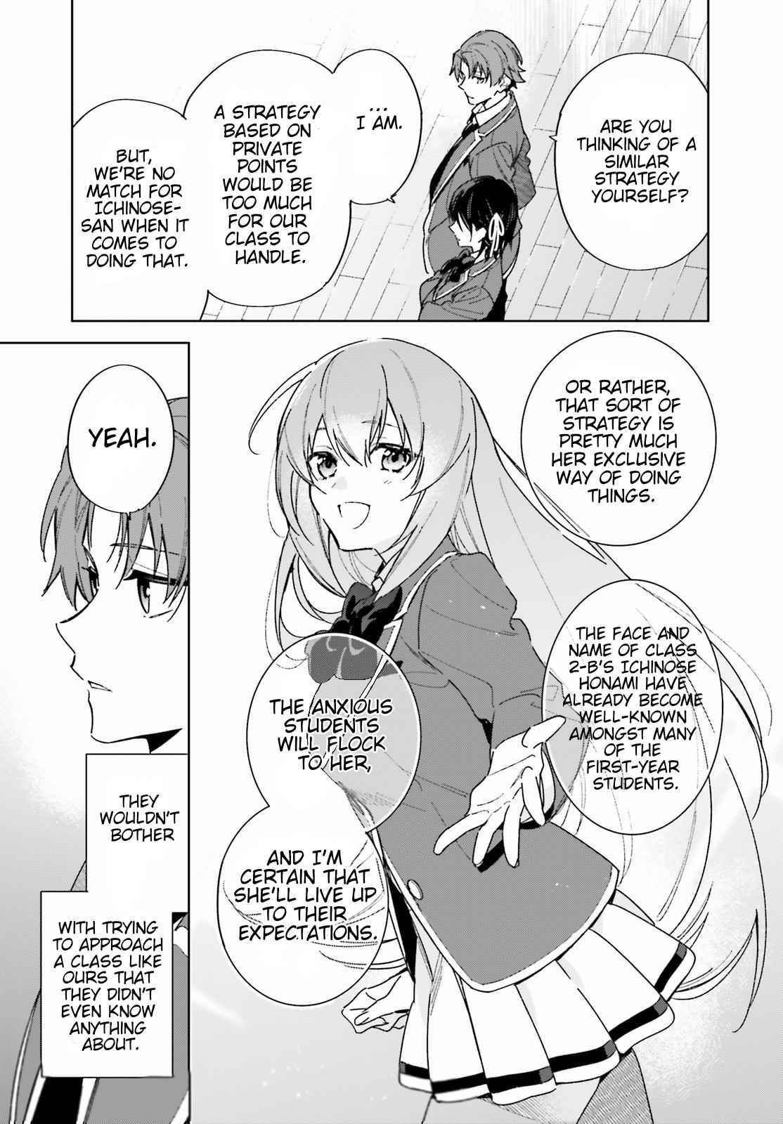 Classroom of the Elite – 2nd Year Chapter 2 - Page 5