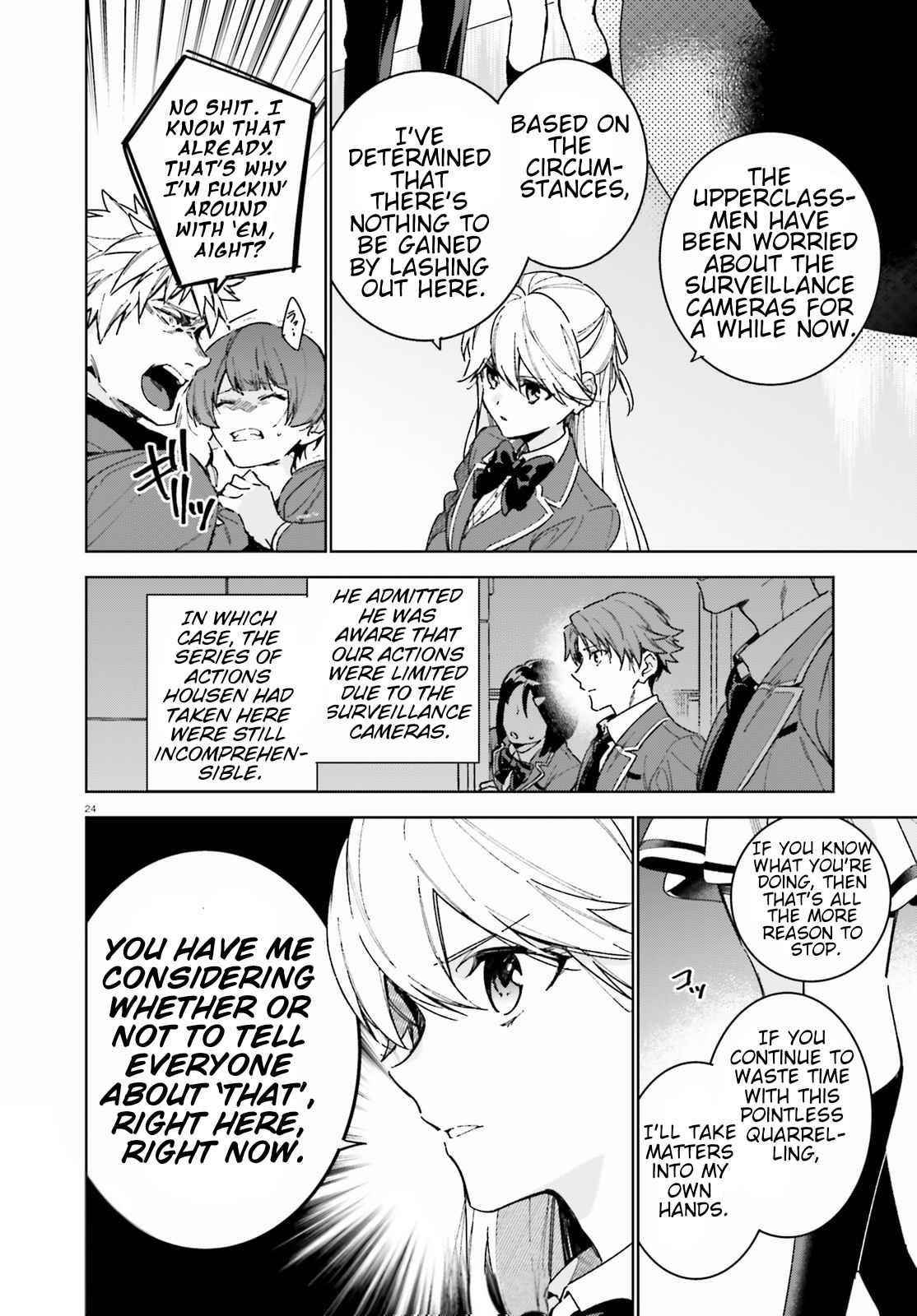 Classroom of the Elite – 2nd Year Chapter 3 - Page 24