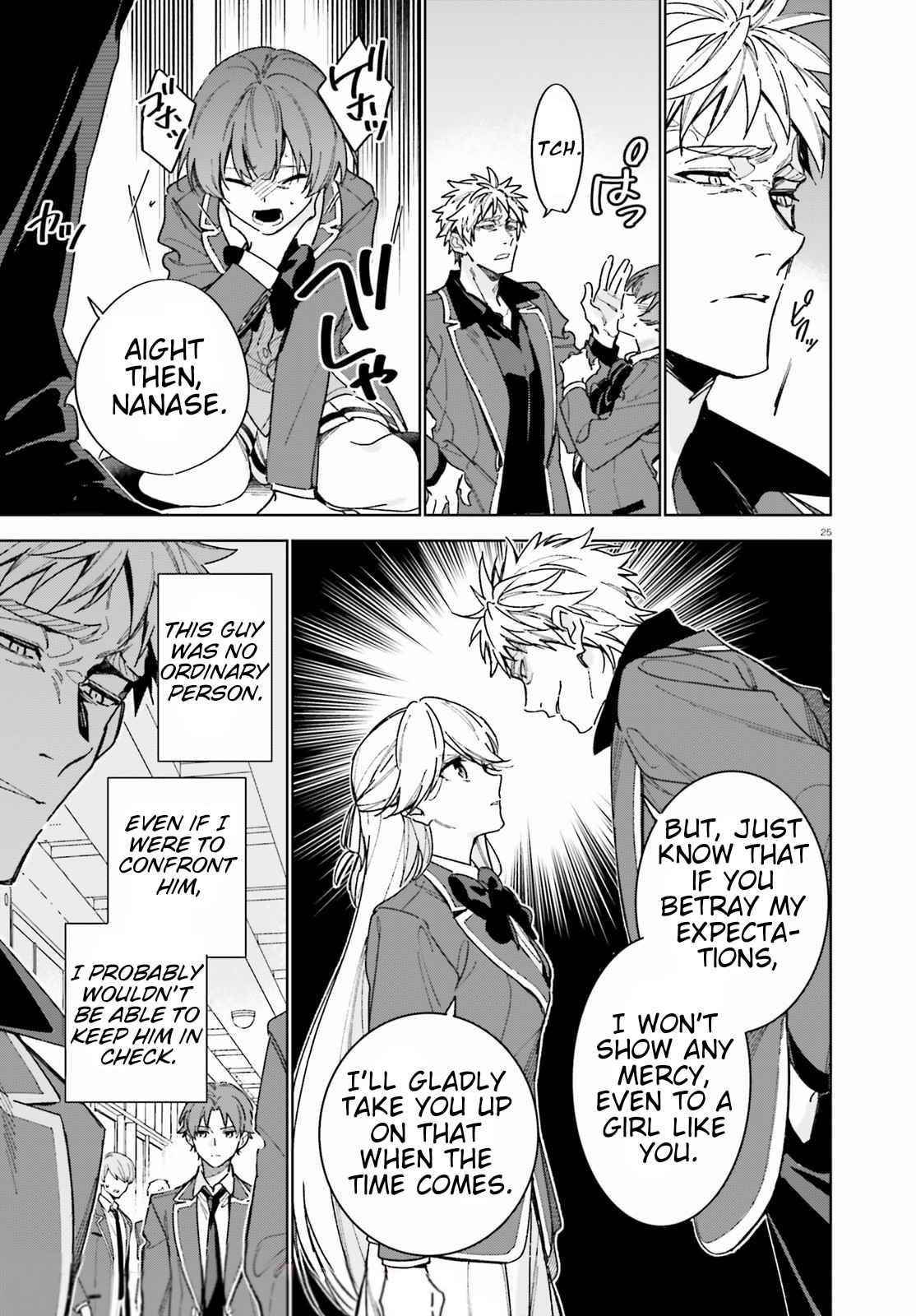 Classroom of the Elite – 2nd Year Chapter 3 - Page 25