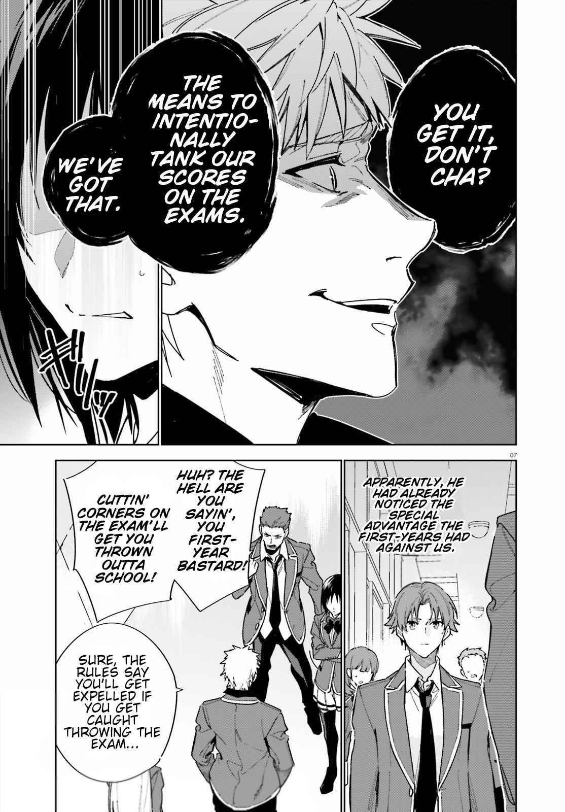 Classroom of the Elite – 2nd Year Chapter 3 - Page 7