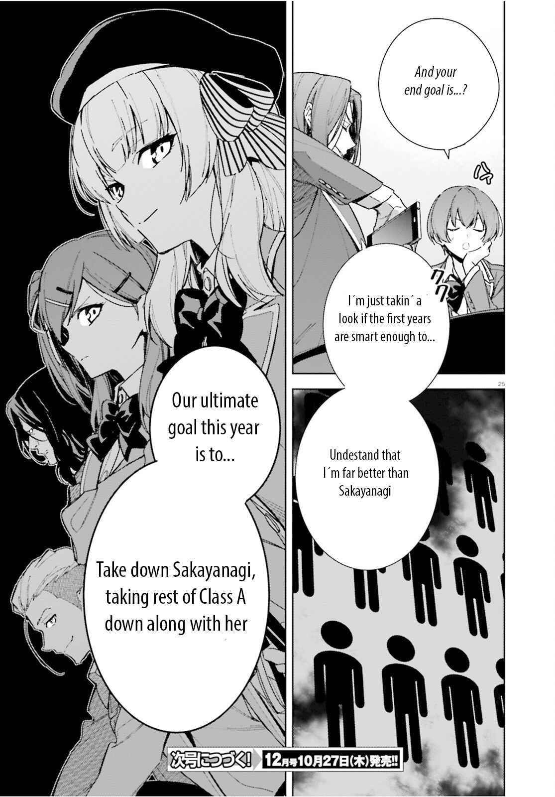 Classroom of the Elite – 2nd Year Chapter 8.5 - Page 24