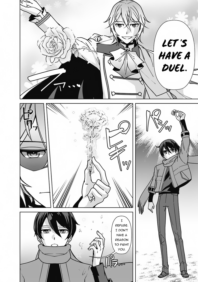 The Reincarnation Magician Of The Inferior Eyes Chapter 101 - Page 4