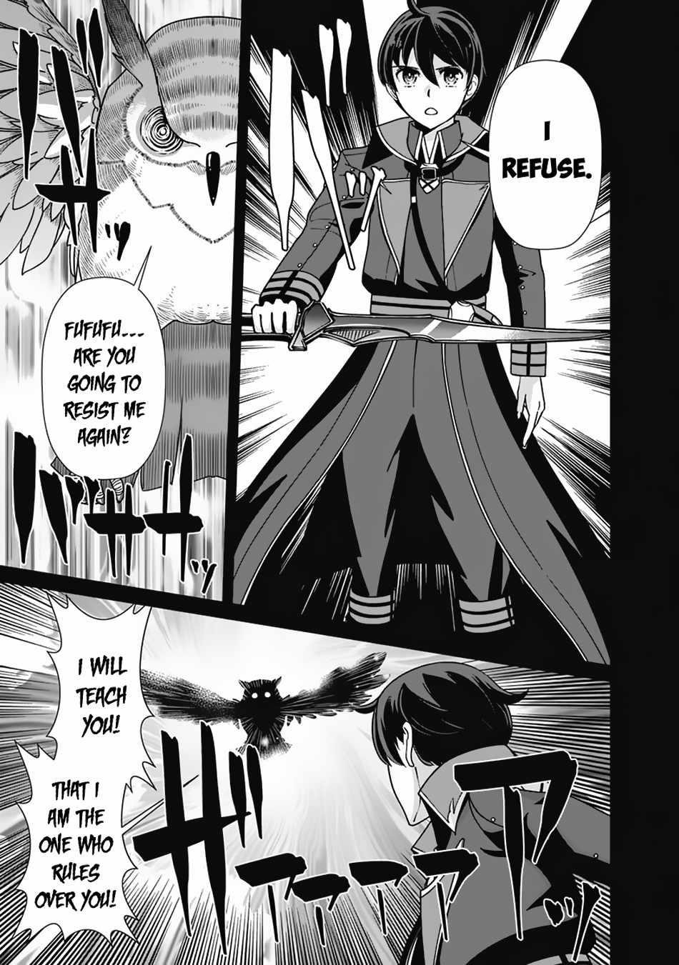 The Reincarnation Magician Of The Inferior Eyes Chapter 105 - Page 17