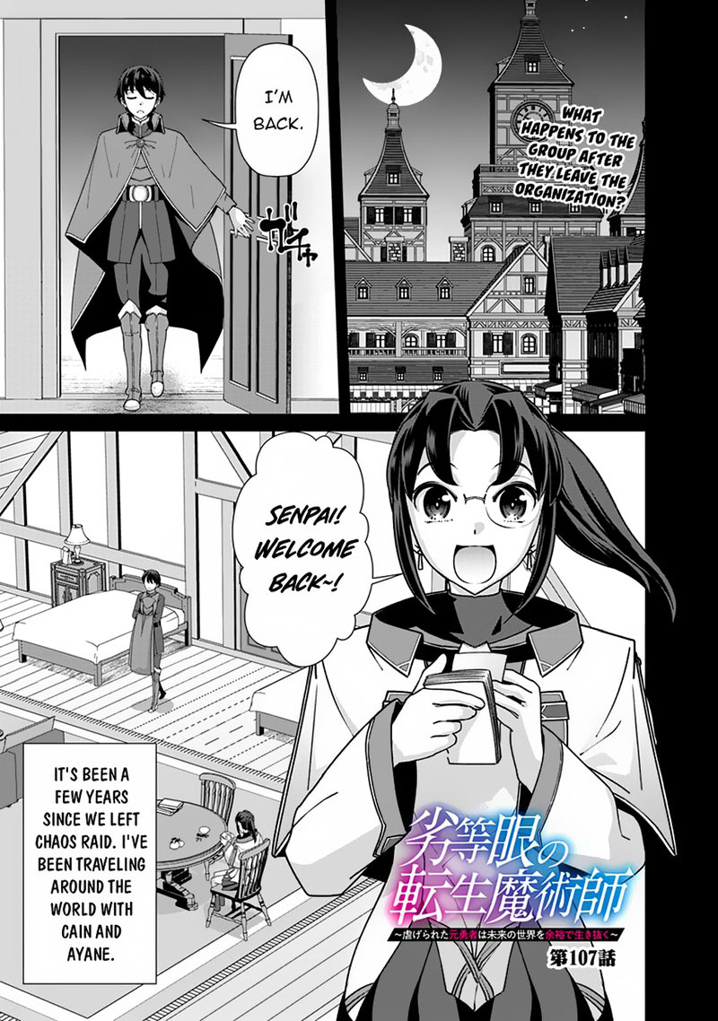 The Reincarnation Magician Of The Inferior Eyes Chapter 107 - Page 1