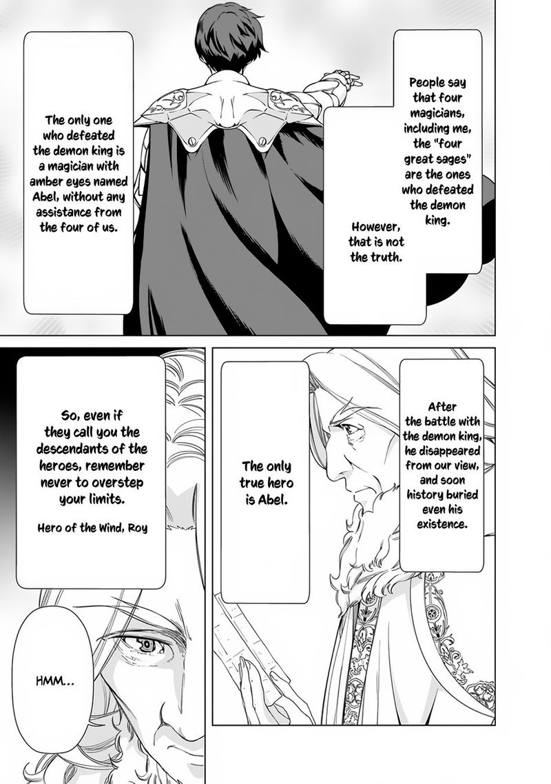 The Reincarnation Magician Of The Inferior Eyes Chapter 12 - Page 17