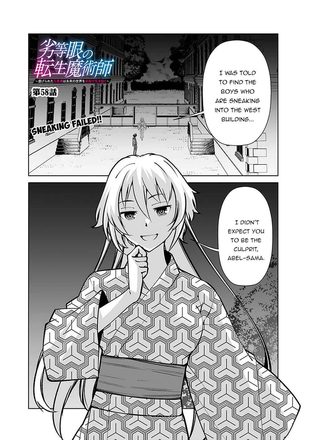 The Reincarnation Magician Of The Inferior Eyes Chapter 58 - Page 1