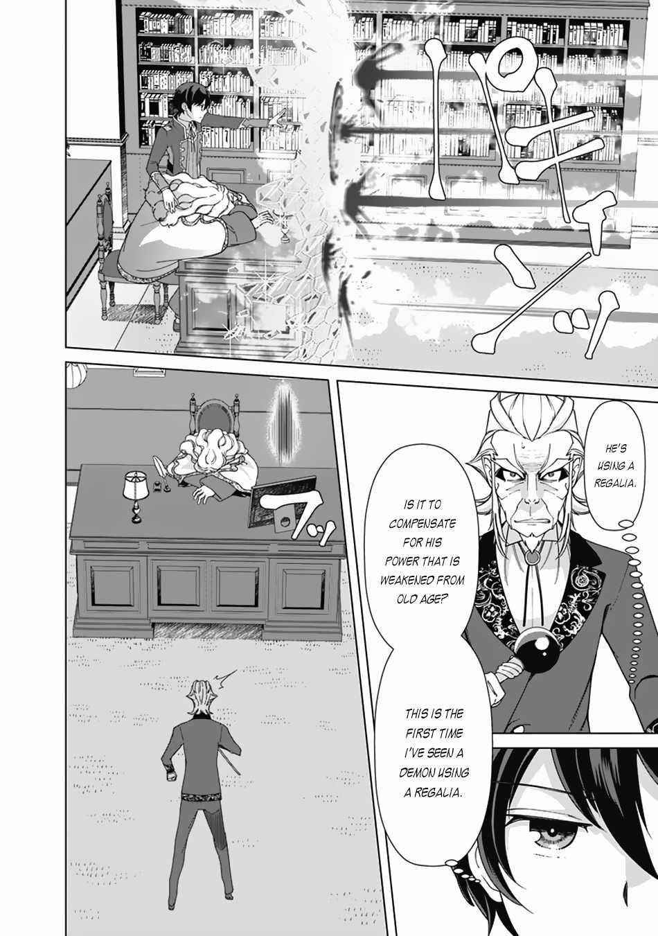 The Reincarnation Magician Of The Inferior Eyes Chapter 78 - Page 8