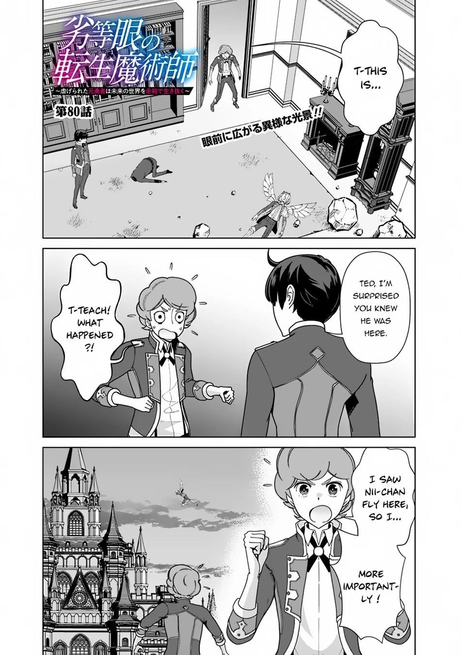 The Reincarnation Magician Of The Inferior Eyes Chapter 80 - Page 1