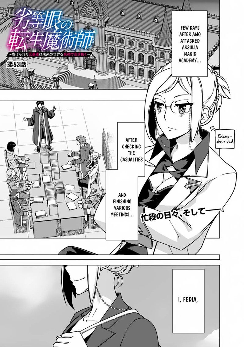 The Reincarnation Magician Of The Inferior Eyes Chapter 83 - Page 1