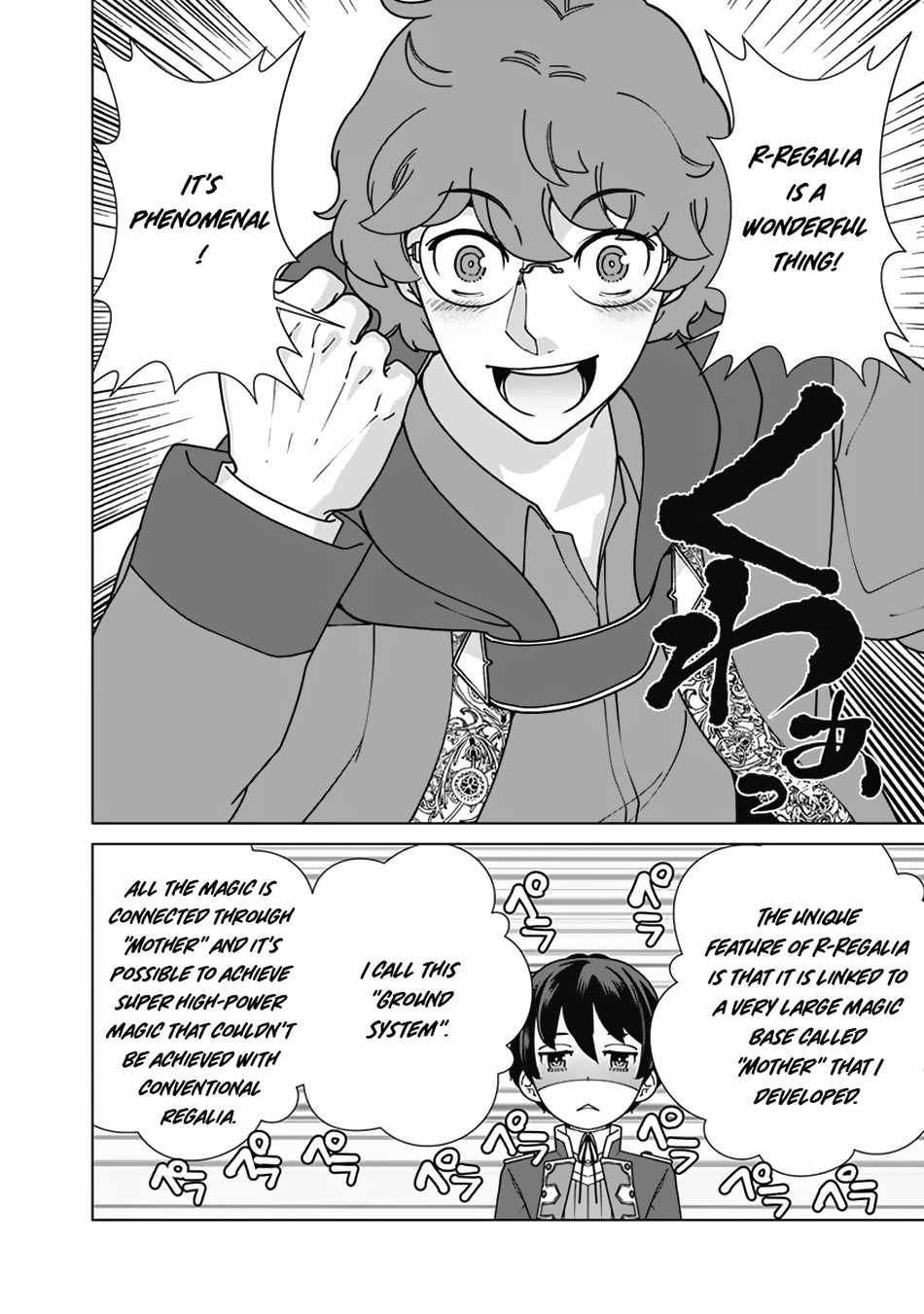 The Reincarnation Magician Of The Inferior Eyes Chapter 88 - Page 6