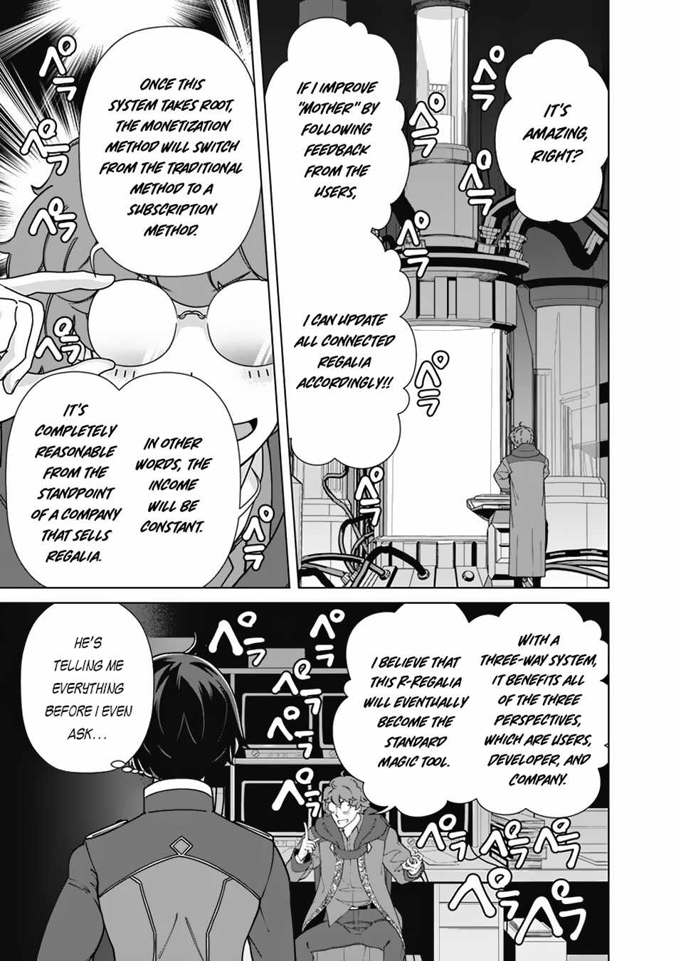 The Reincarnation Magician Of The Inferior Eyes Chapter 88 - Page 7