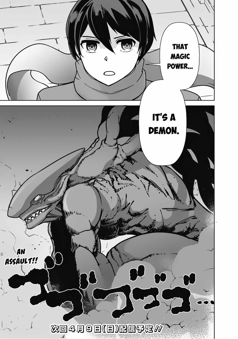 The Reincarnation Magician Of The Inferior Eyes Chapter 96 - Page 19