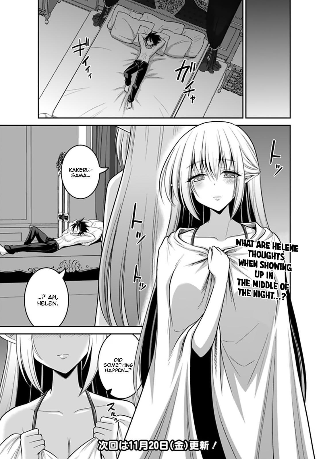 Kujibiki Tokushou Musou Harem-Ken Chapter 20.1 - Page 15