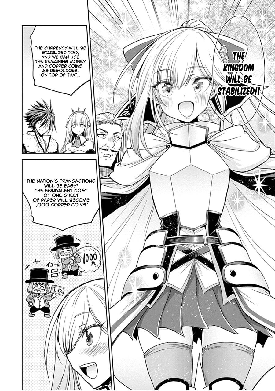 Kujibiki Tokushou Musou Harem-Ken Chapter 4.1 - Page 8