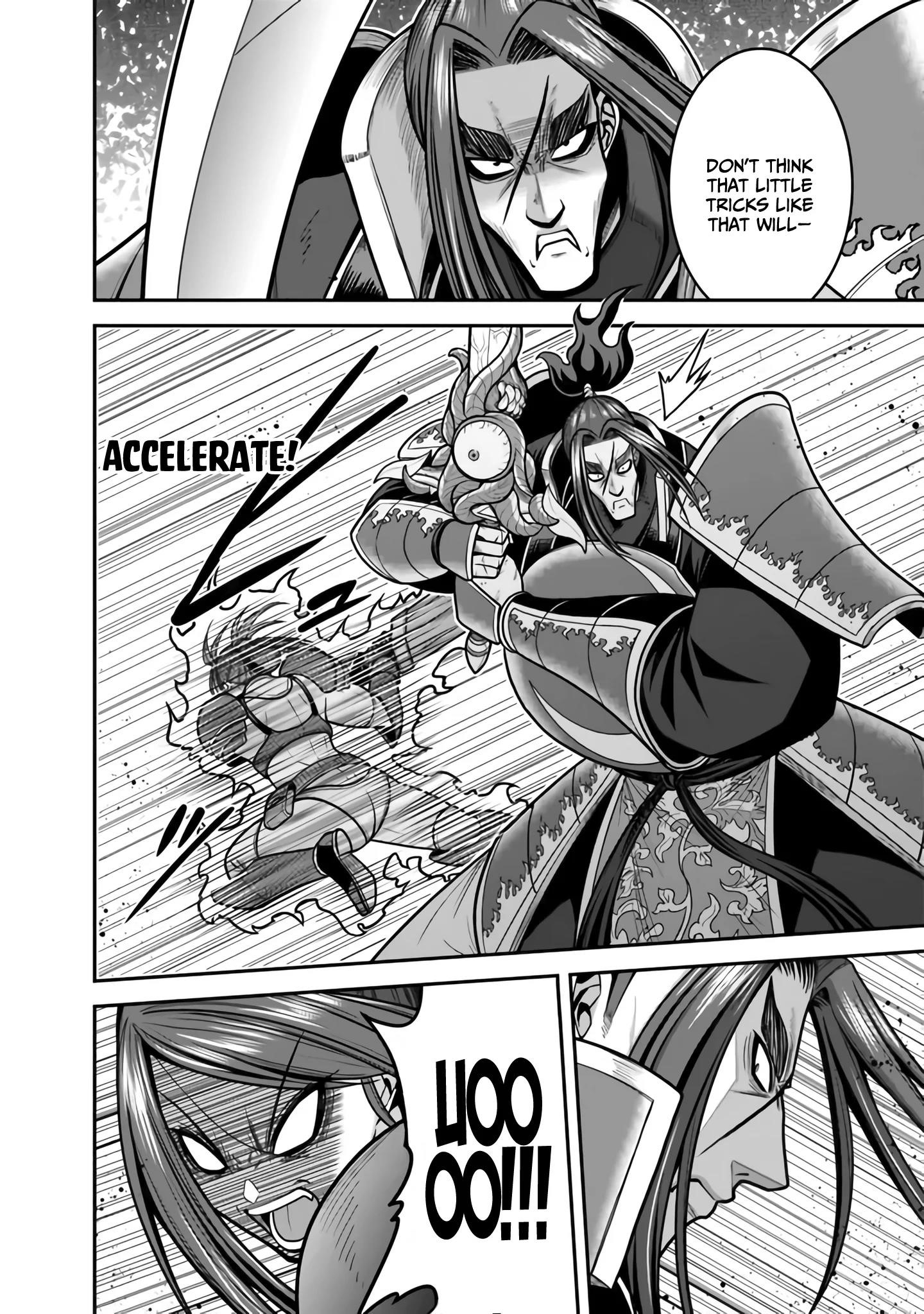 Kujibiki Tokushou Musou Harem-Ken Chapter 47 - Page 4