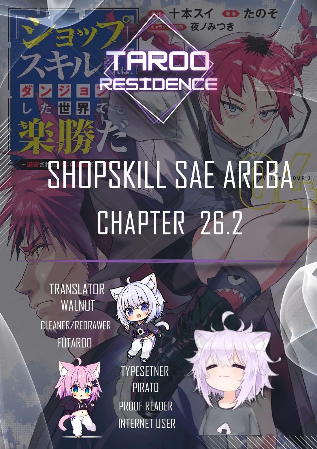 As Long as I Have the [Shop] Skill, I’ll Have an Easy Life Even in a World That Has Been Transformed Into a Dungeon! Chapter 26.2 - Page 1