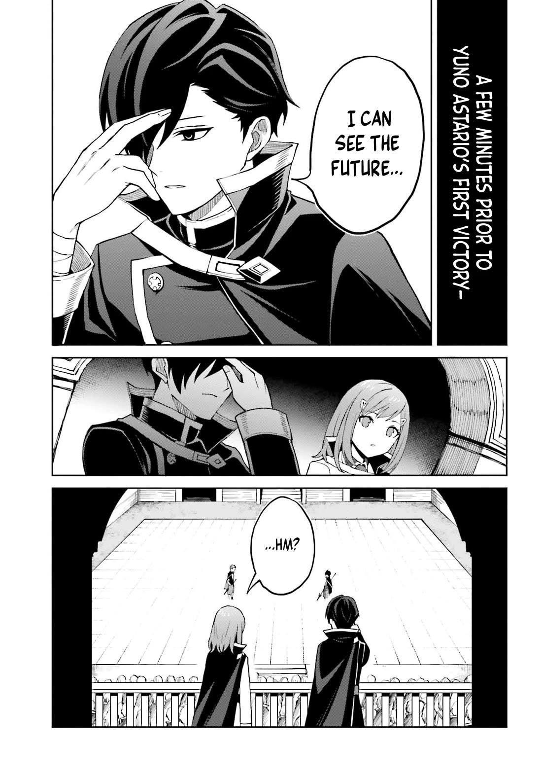 I Think I’ll Hide My True Ability to the Last Moment Chapter 34 - Page 3