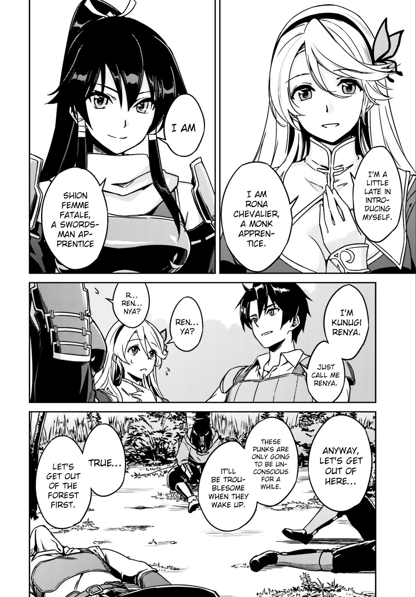 Nidoume no Jinsei wo Isekai de Chapter 1 - Page 22