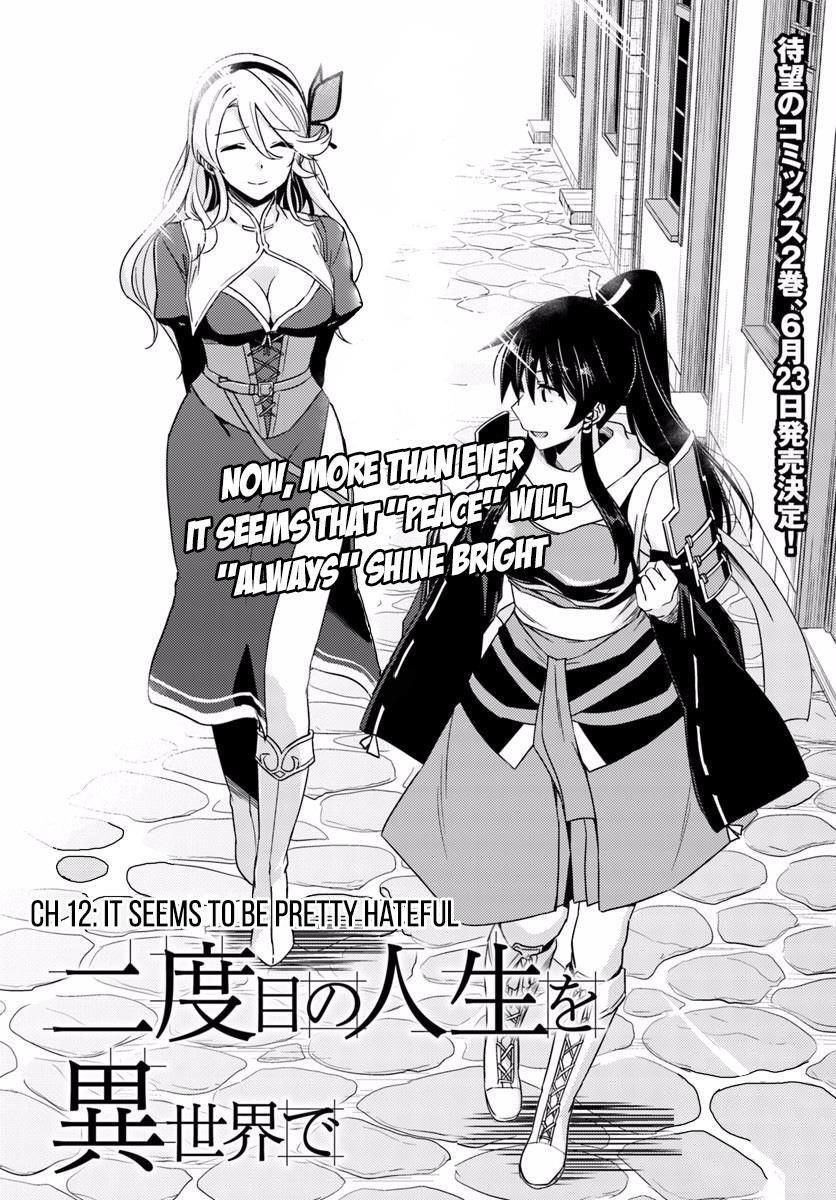 Nidoume no Jinsei wo Isekai de Chapter 12 - Page 5