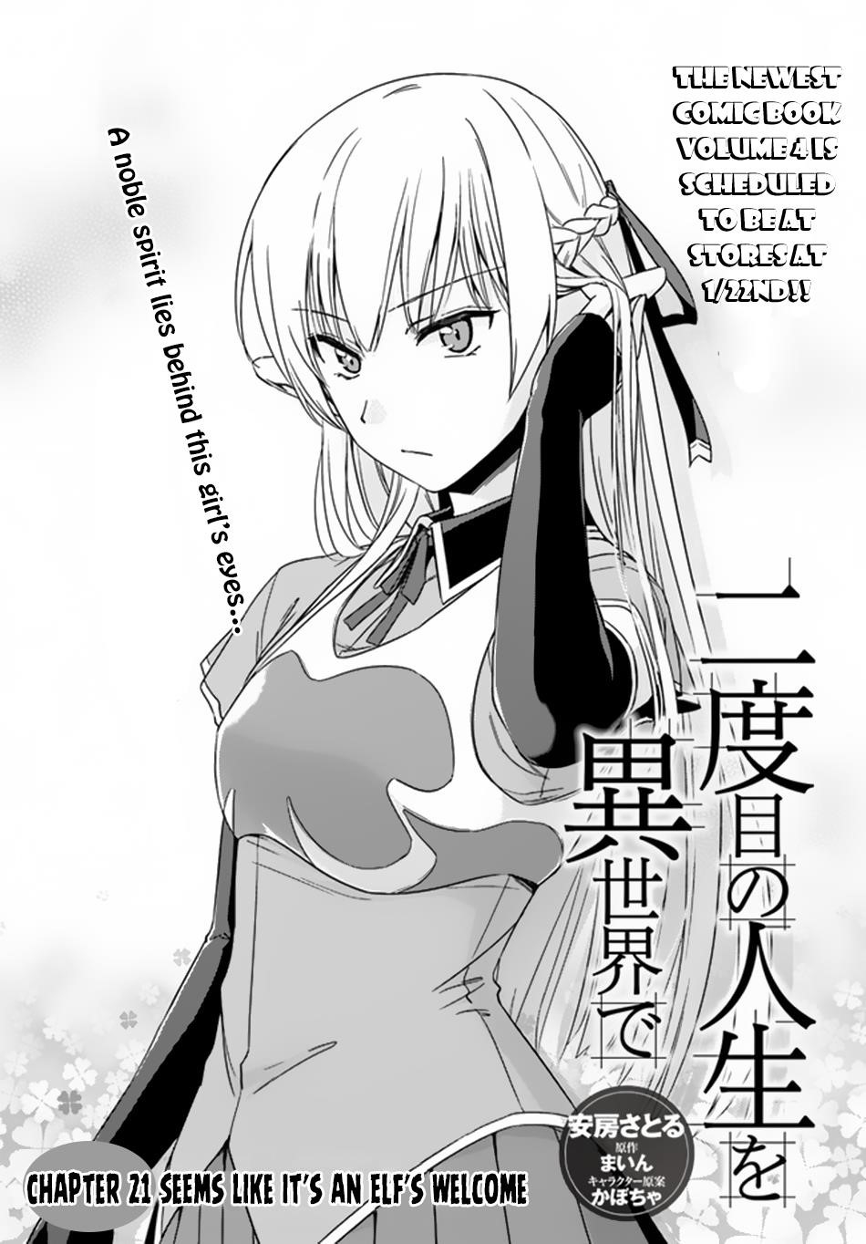 Nidoume no Jinsei wo Isekai de Chapter 21 - Page 1