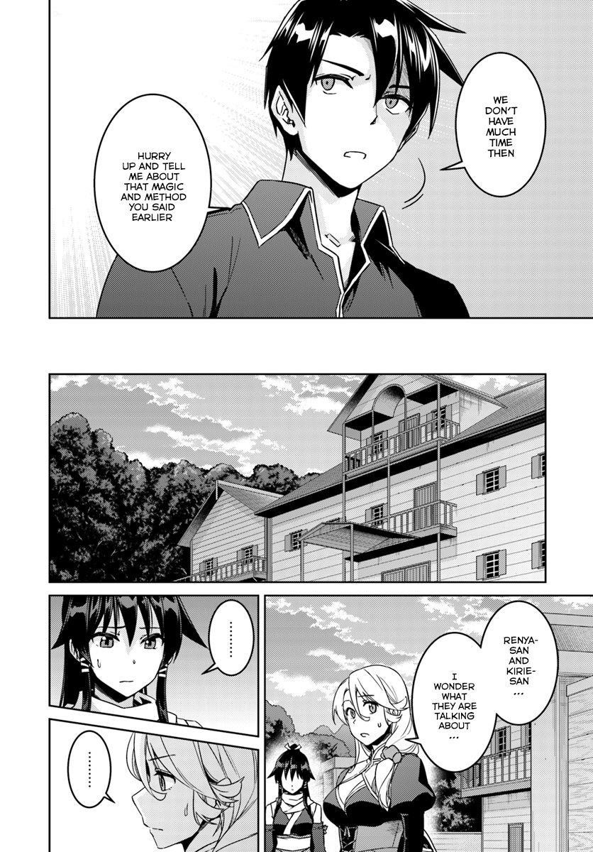 Nidoume no Jinsei wo Isekai de Chapter 23.1 - Page 11