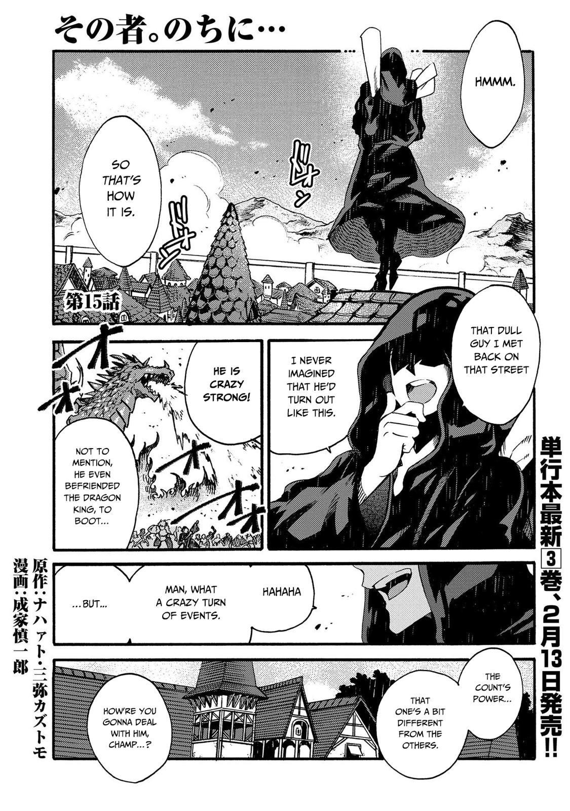 Sono Mono. Nochi Ni… (Shinichirou Nariie) Chapter 15 - Page 1