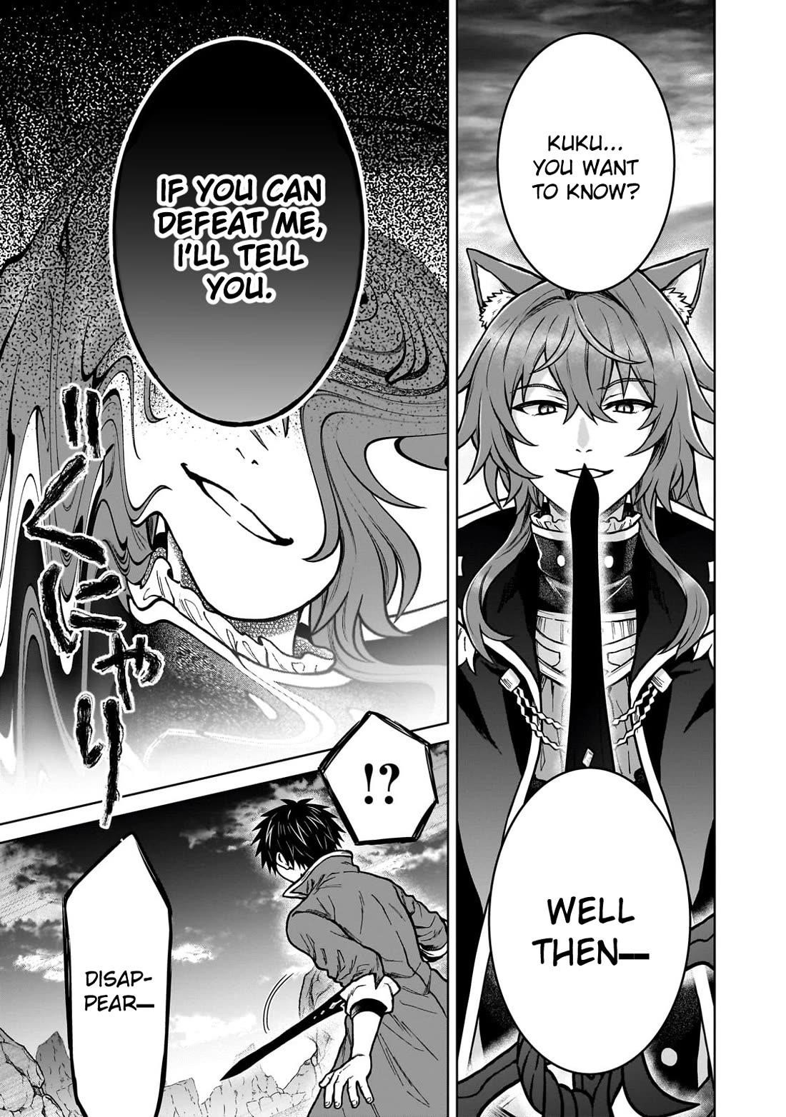 I’m a D-Rank Adventurer, for Some Reason I Got Recruited Into a Hero Party, and Now the Princess Is Stalking Me Chapter 38 - Page 21