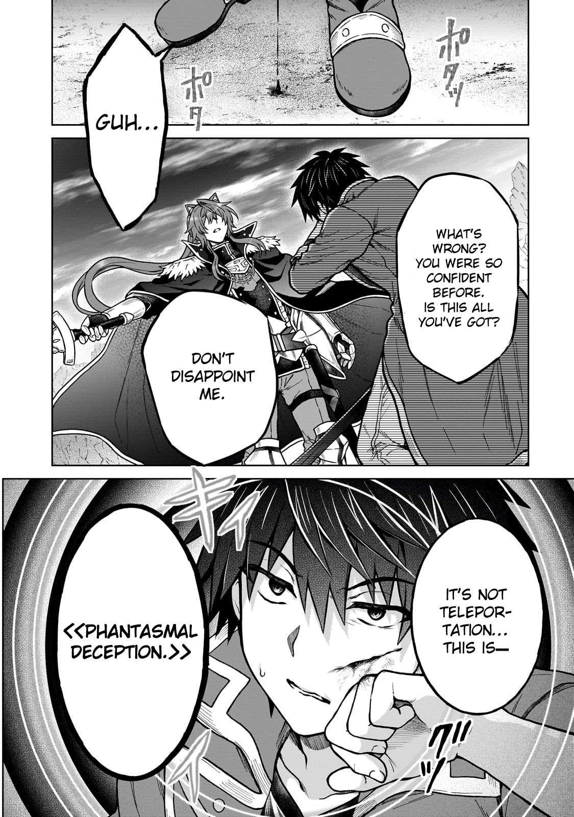 I’m a D-Rank Adventurer, for Some Reason I Got Recruited Into a Hero Party, and Now the Princess Is Stalking Me Chapter 39 - Page 4