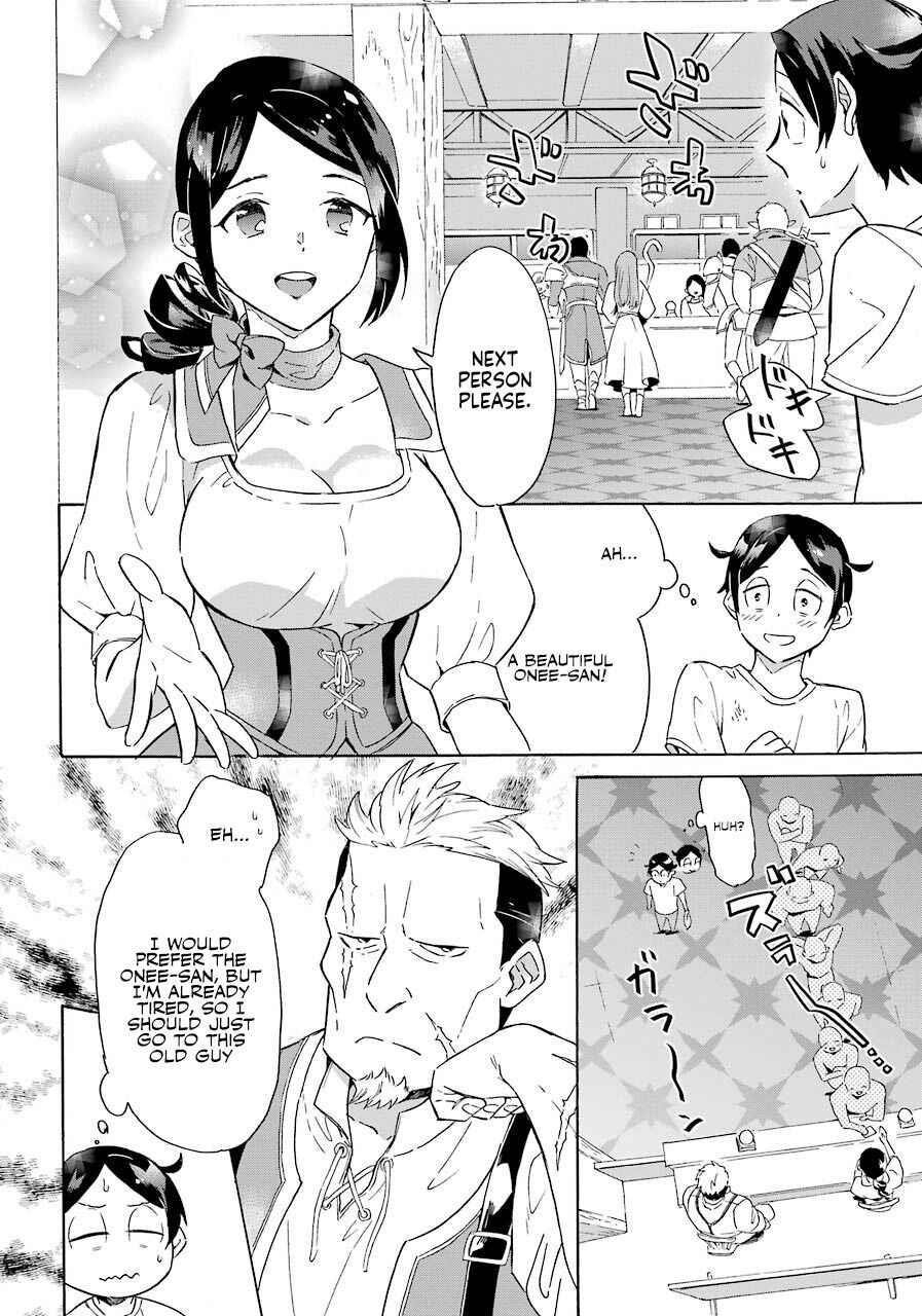 Striving For The Luxury Liner!! ~Get That Rich Isekai Life With A Ship Summoning Skill~ Chapter 1 - Page 20