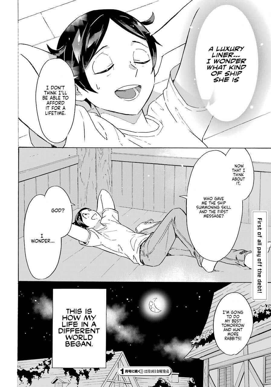 Striving For The Luxury Liner!! ~Get That Rich Isekai Life With A Ship Summoning Skill~ Chapter 1 - Page 37