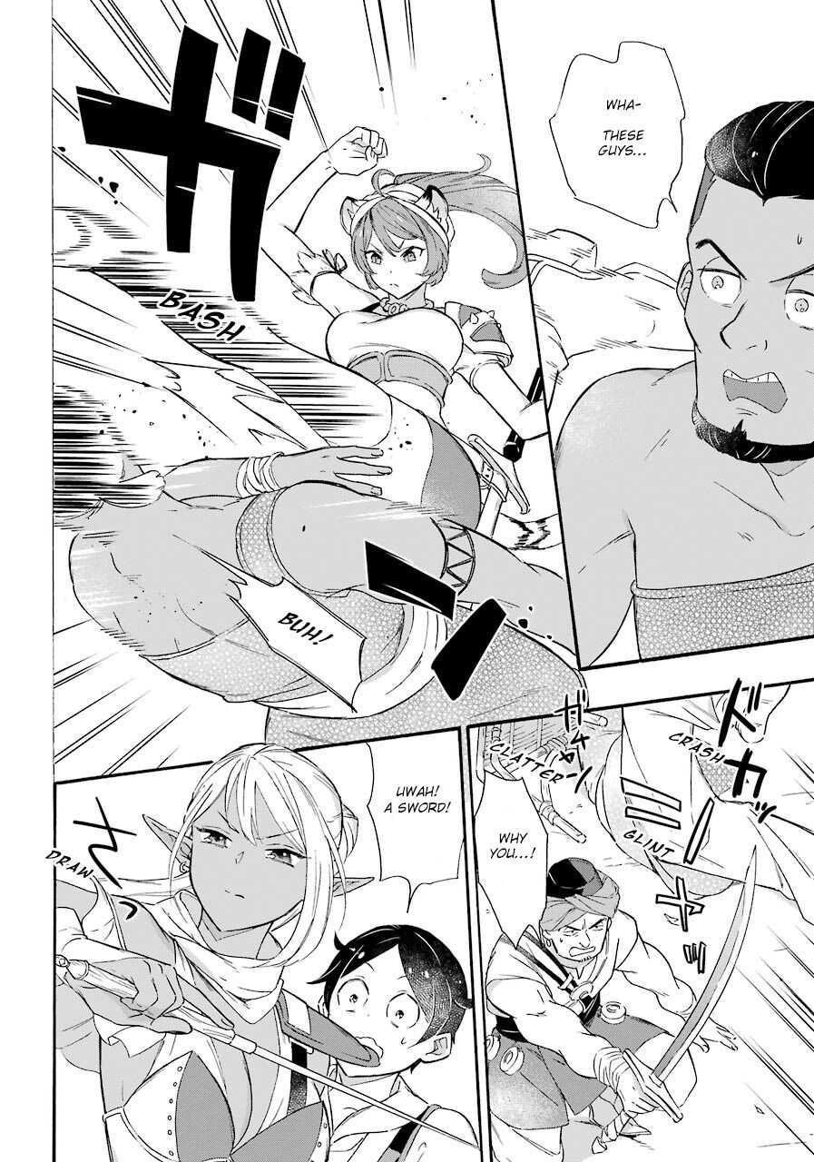 Striving For The Luxury Liner!! ~Get That Rich Isekai Life With A Ship Summoning Skill~ Chapter 12 - Page 14