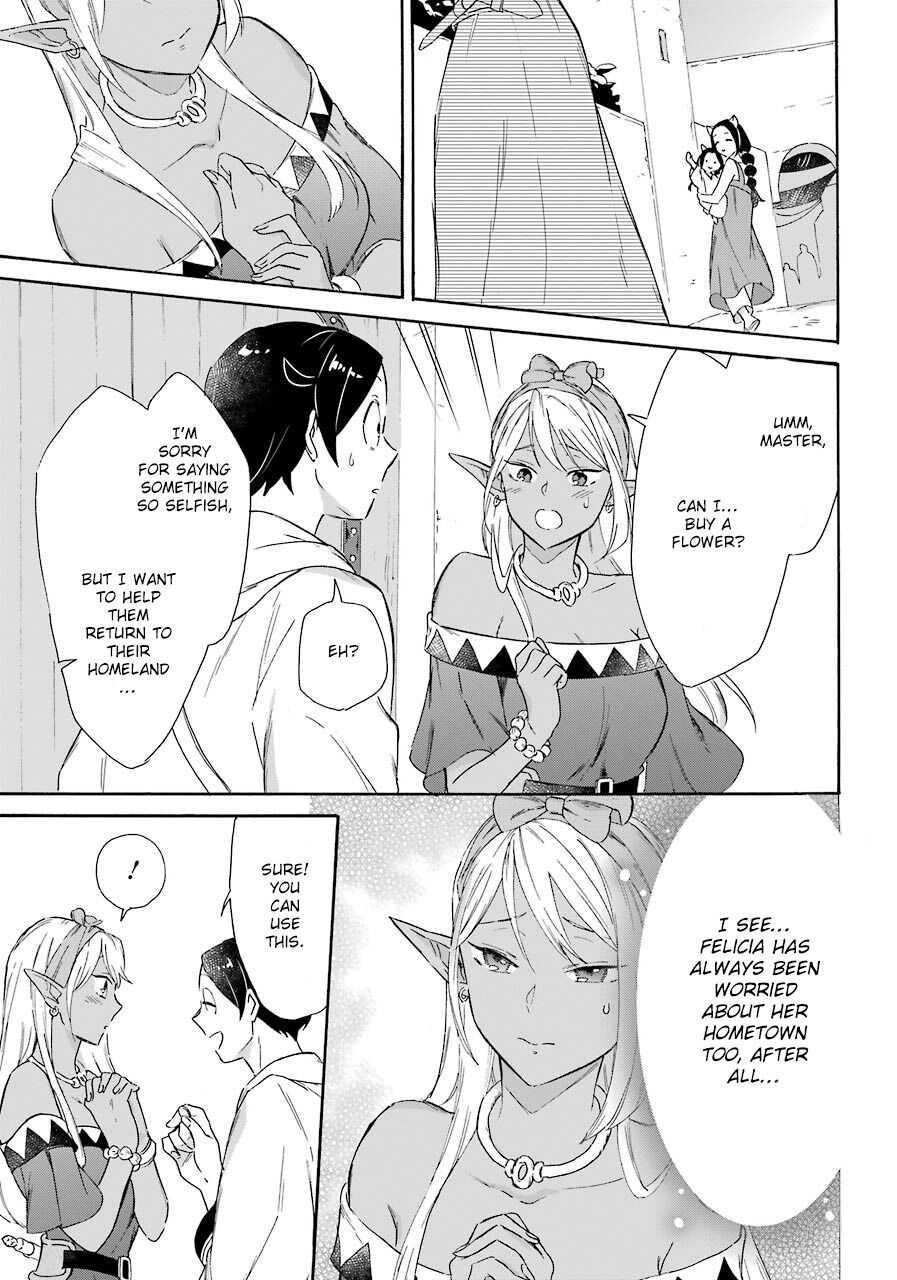 Striving For The Luxury Liner!! ~Get That Rich Isekai Life With A Ship Summoning Skill~ Chapter 13 - Page 17