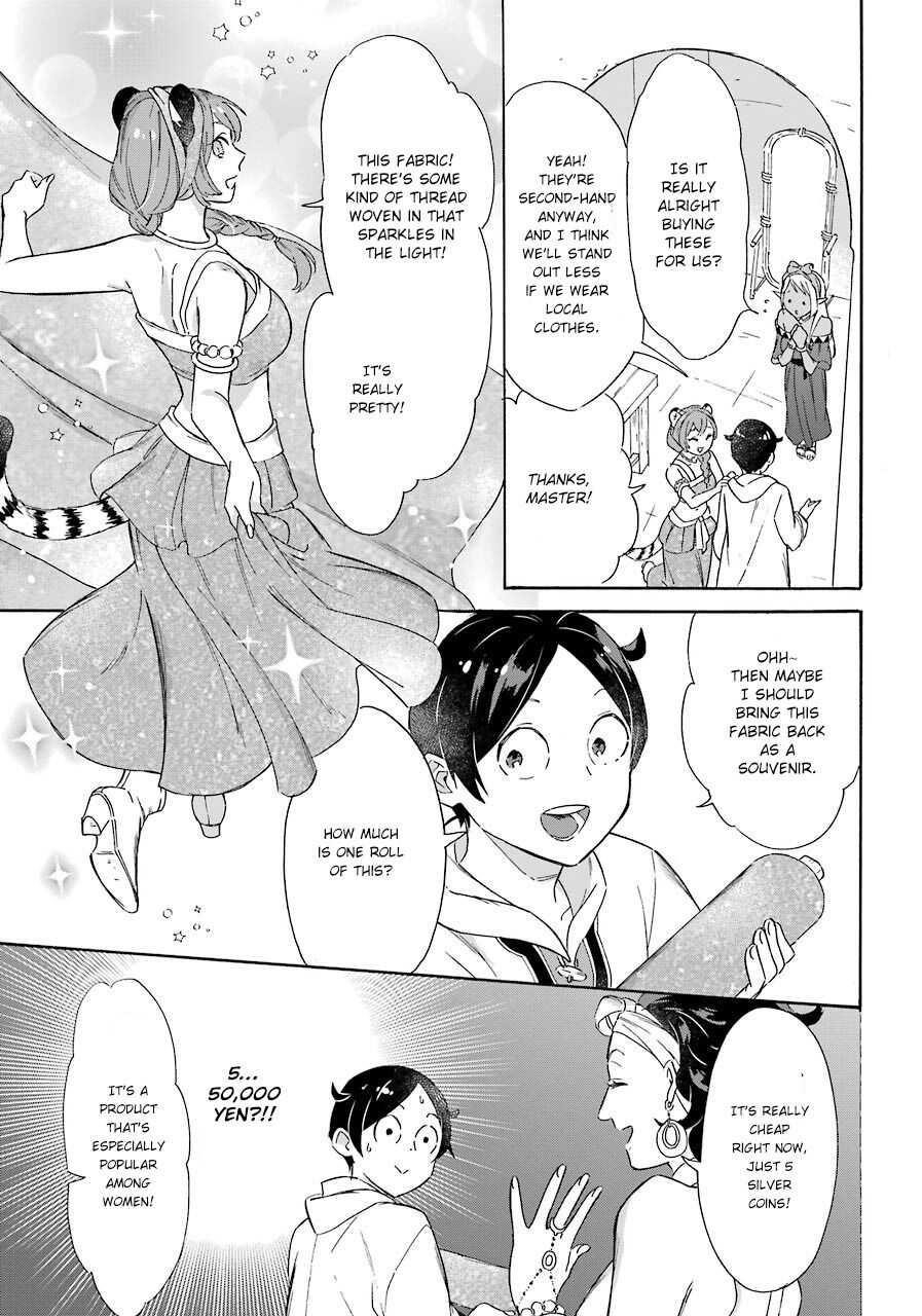 Striving For The Luxury Liner!! ~Get That Rich Isekai Life With A Ship Summoning Skill~ Chapter 13 - Page 7