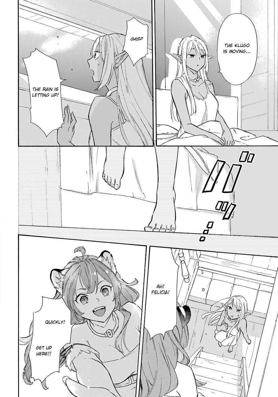 Striving For The Luxury Liner!! ~Get That Rich Isekai Life With A Ship Summoning Skill~ Chapter 14 - Page 17