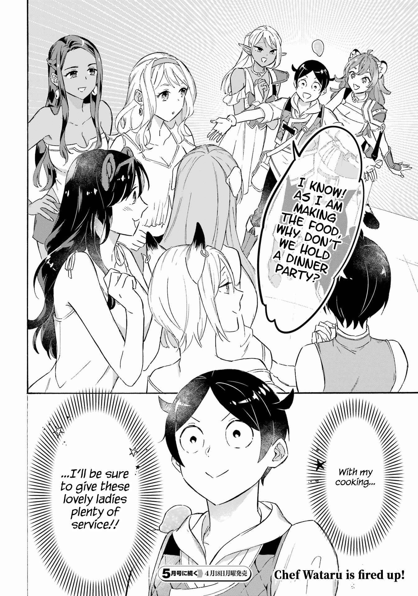 Striving For The Luxury Liner!! ~Get That Rich Isekai Life With A Ship Summoning Skill~ Chapter 16 - Page 19