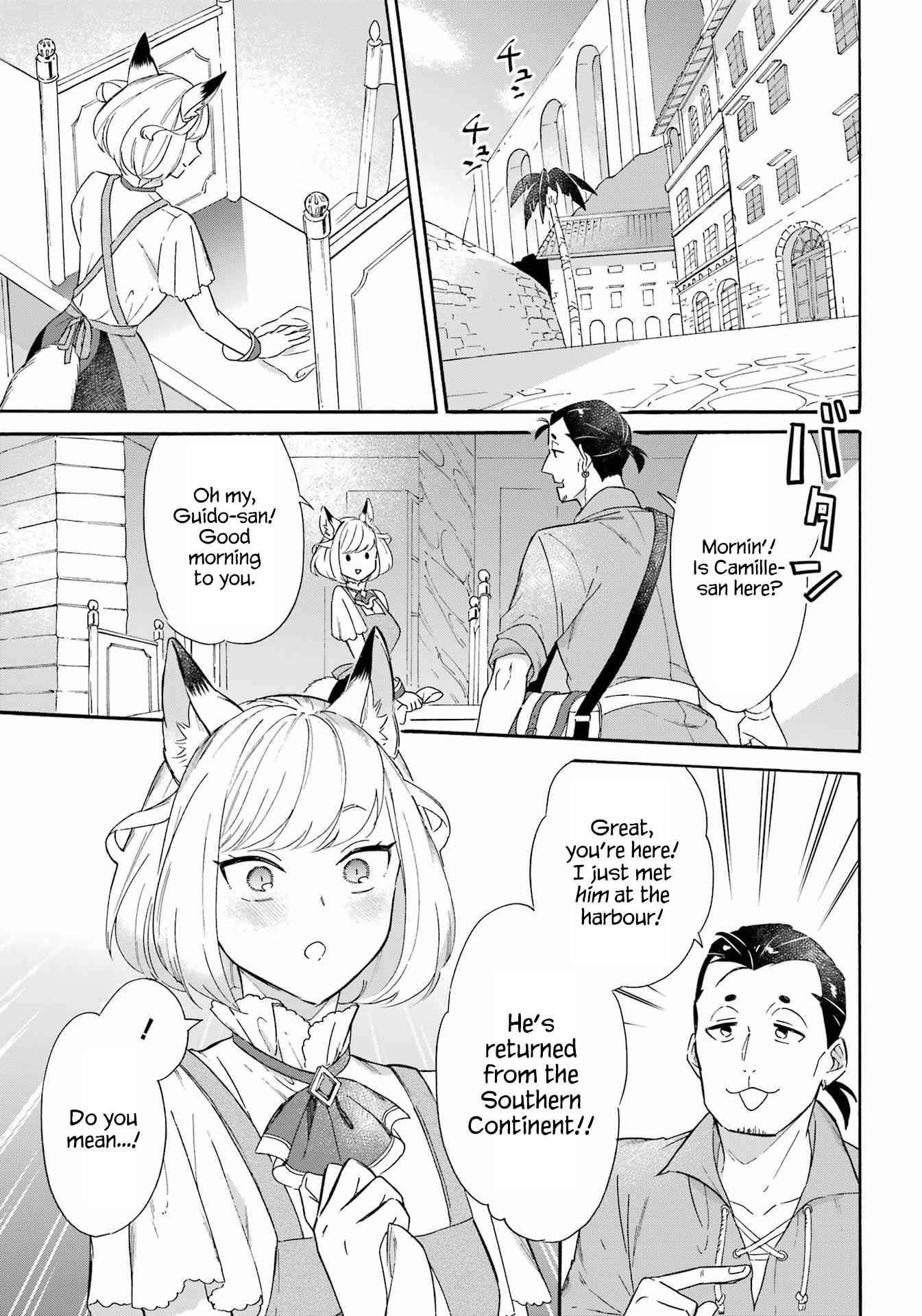 Striving For The Luxury Liner!! ~Get That Rich Isekai Life With A Ship Summoning Skill~ Chapter 16 - Page 7