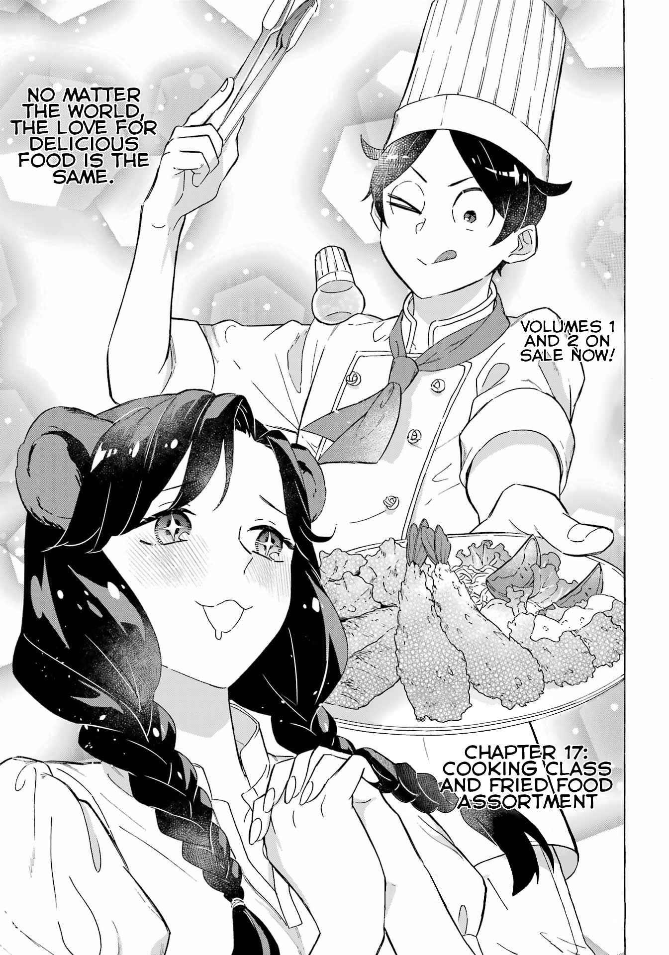 Striving For The Luxury Liner!! ~Get That Rich Isekai Life With A Ship Summoning Skill~ Chapter 17 - Page 1