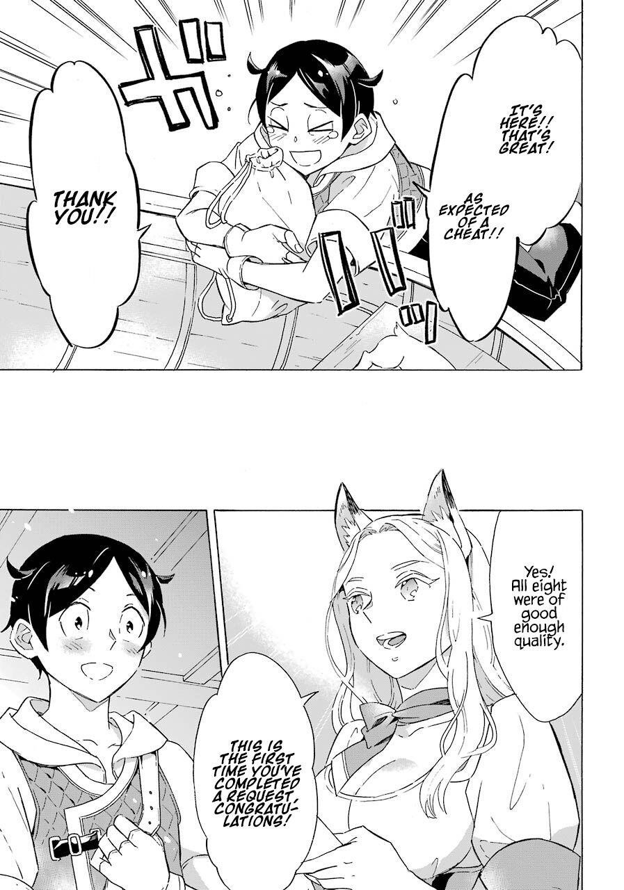 Striving For The Luxury Liner!! ~Get That Rich Isekai Life With A Ship Summoning Skill~ Chapter 2 - Page 21