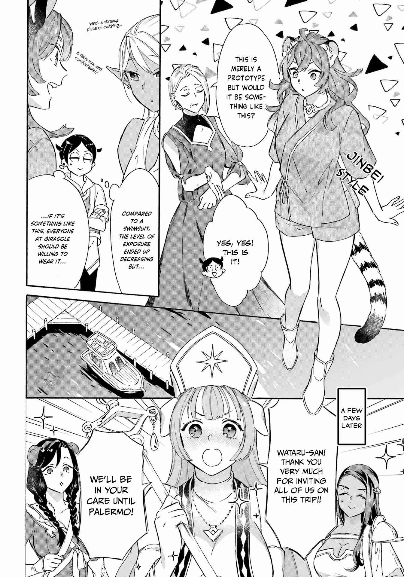 Striving For The Luxury Liner!! ~Get That Rich Isekai Life With A Ship Summoning Skill~ Chapter 20 - Page 5