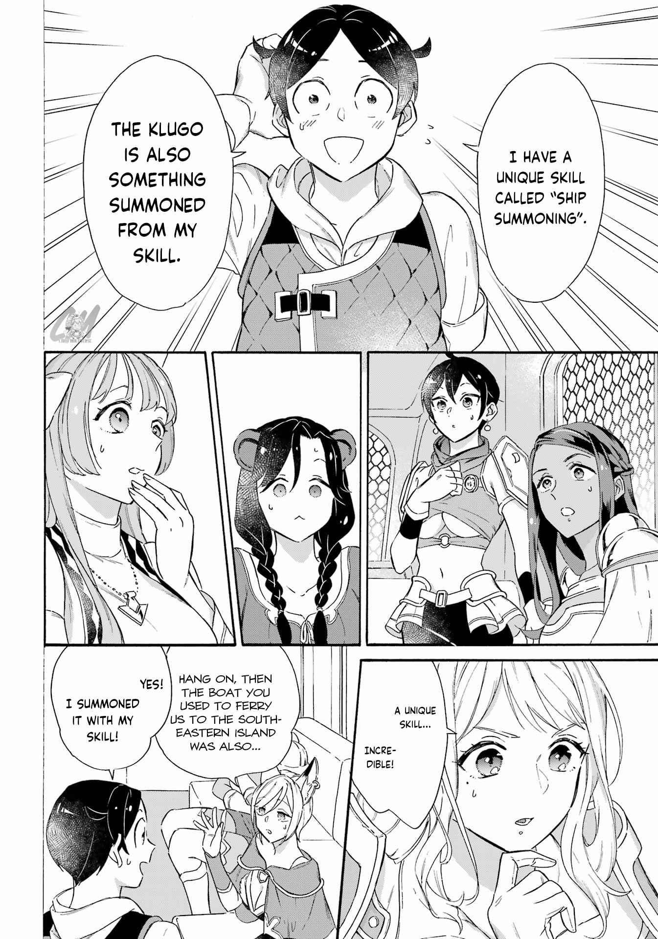 Striving For The Luxury Liner!! ~Get That Rich Isekai Life With A Ship Summoning Skill~ Chapter 20 - Page 9