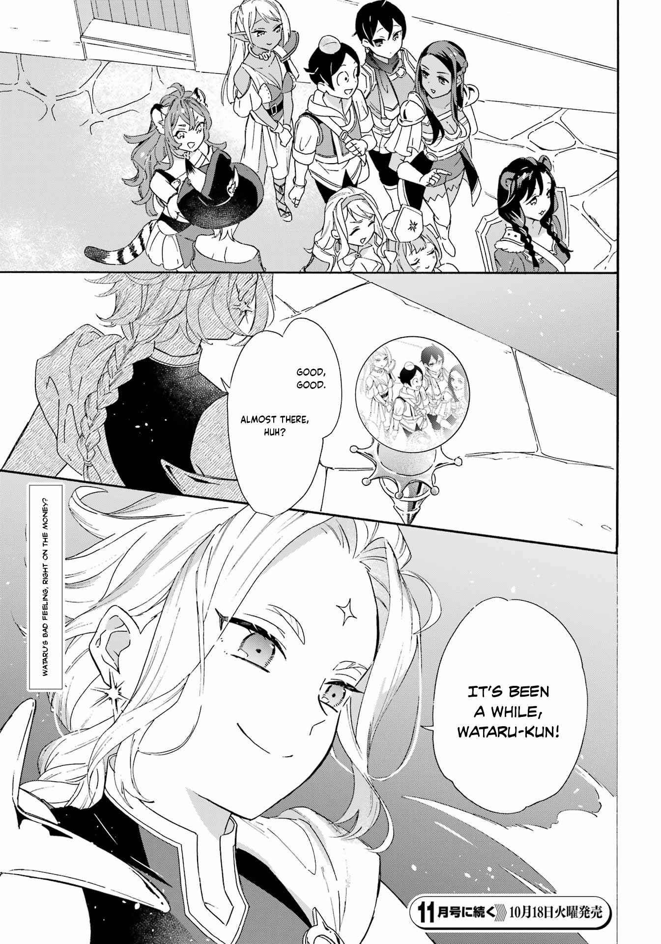 Striving For The Luxury Liner!! ~Get That Rich Isekai Life With A Ship Summoning Skill~ Chapter 22 - Page 13